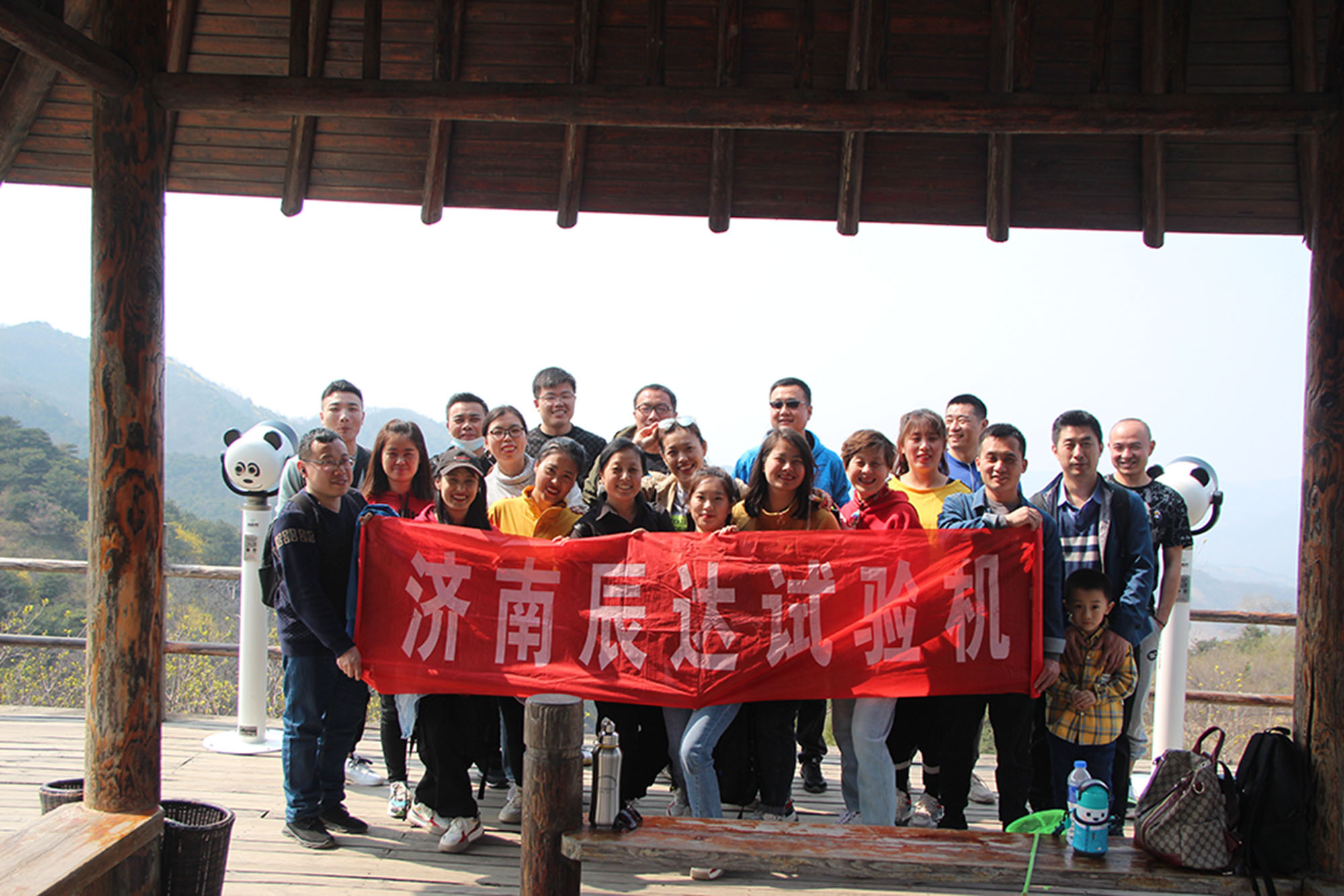 2021，濟(jì)南辰達(dá)試驗(yàn)機(jī)制造有限公司九如山一日游！