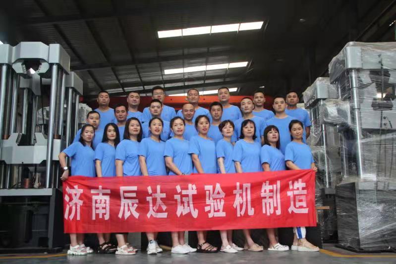 2021，濟南辰達試驗機團建！