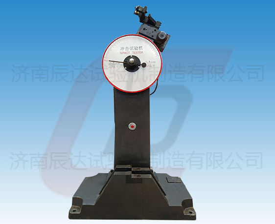 JB-300B擺錘式?jīng)_擊試驗(yàn)機(jī)的工作原理是什么？使用前還需哪些準(zhǔn)備工作？