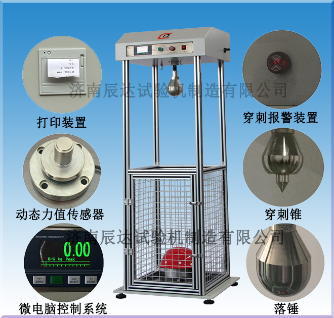 哪些因素會影響安全帽耐沖擊試驗機的精準度？