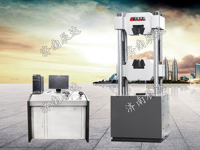 材料試驗機(jī)WEW-600D